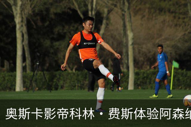 奥斯卡影帝科林·费斯体验阿森纳之夜，与球员亲密互动